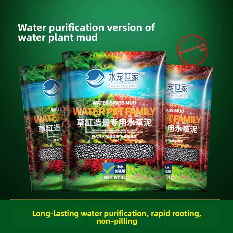 Aquarium Planted Tank Soil - SYSENCIAGA ปลูก Aquarium พื้นผิวดิน-สารอาหาร-Rich ด้านล่างทรายสําหรับพืชน้ําถัง-Bulk Clay