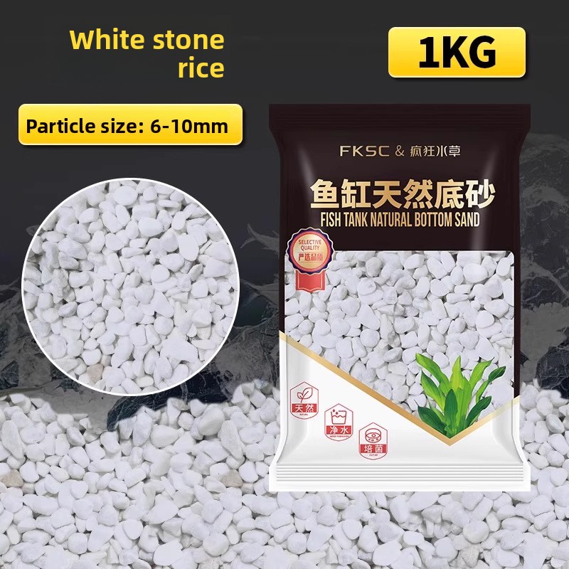 Aquarium Planted Tank Soil - วัสดุปลูกต้นไม้น้ำ FKSC: ดินปลูกต้นไม้น้ำและทรายอินเตอร์ทีฟ - สำหรับตู้ปลูกต้นไม้น้ำ ช่วยให้น้ำใส