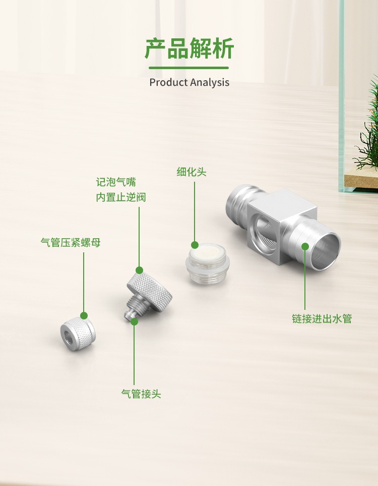ชุดอุปกรณ์สร้าง CO2 สำหรับตู้ป - Aquarium Plant No Co2 บทวิจารณ์และราคา