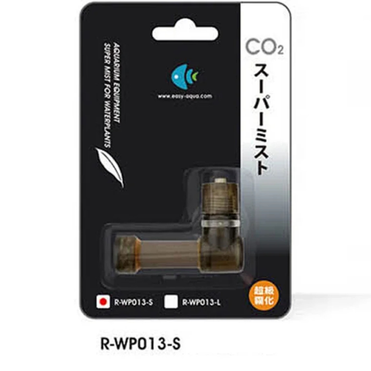 Super CO2 Atomizer คาร์บอนไดออ - Aquarium Plant No Co2 บทวิจารณ์และราคา